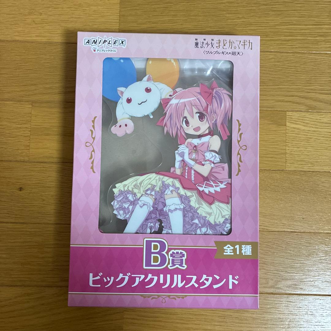 スパイファミリー他フィギュア6体+くじ賞品7点まとめ売り