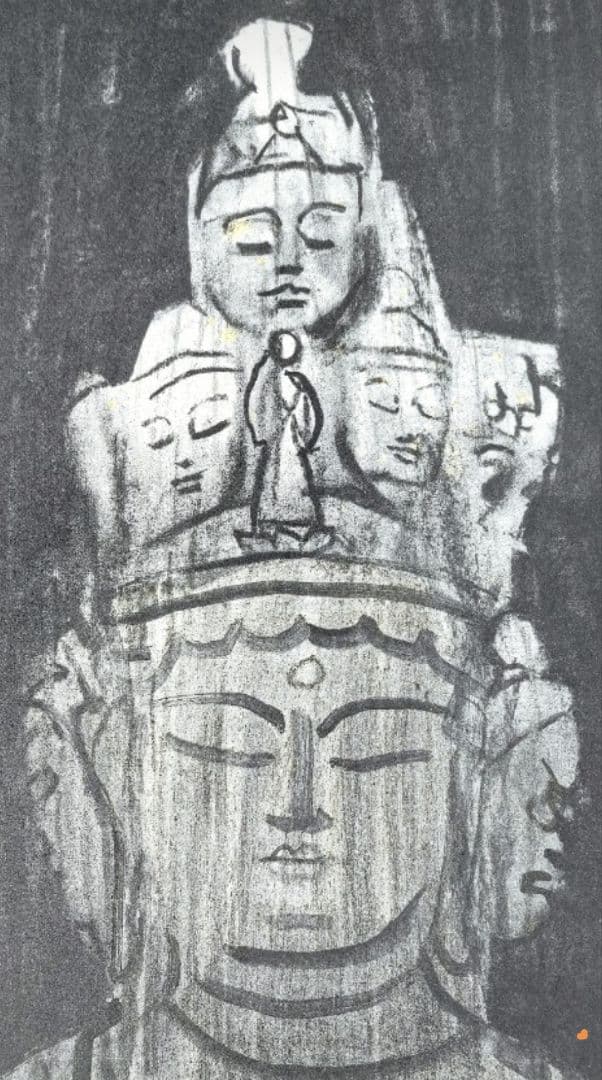 杉本健吉版画『十一面観音』　12/200　　杉本美術館開館十周年記念　額装無し