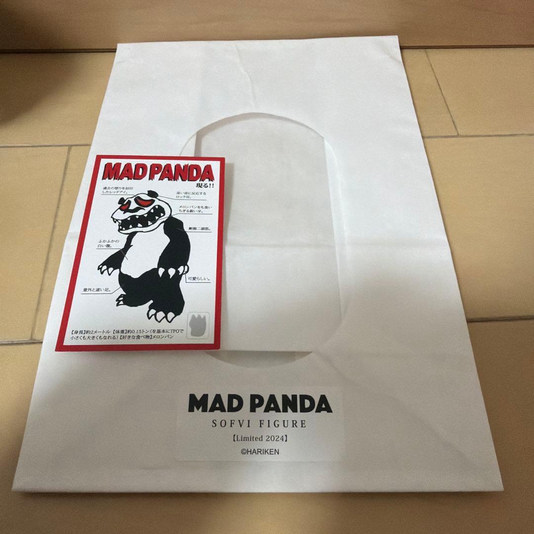 MAD PANDA ホワイト 蓄光 HARIKEN ソフビ マッドパンダ