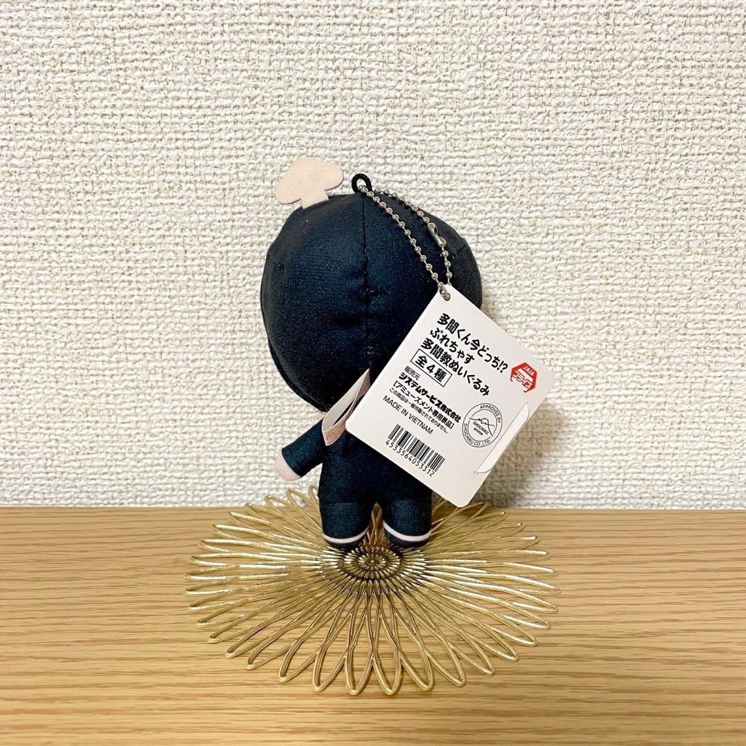 多聞くん今どっち！？ ぷれちゃす 多聞教 ぬいぐるみ 福原多聞 ジメ原