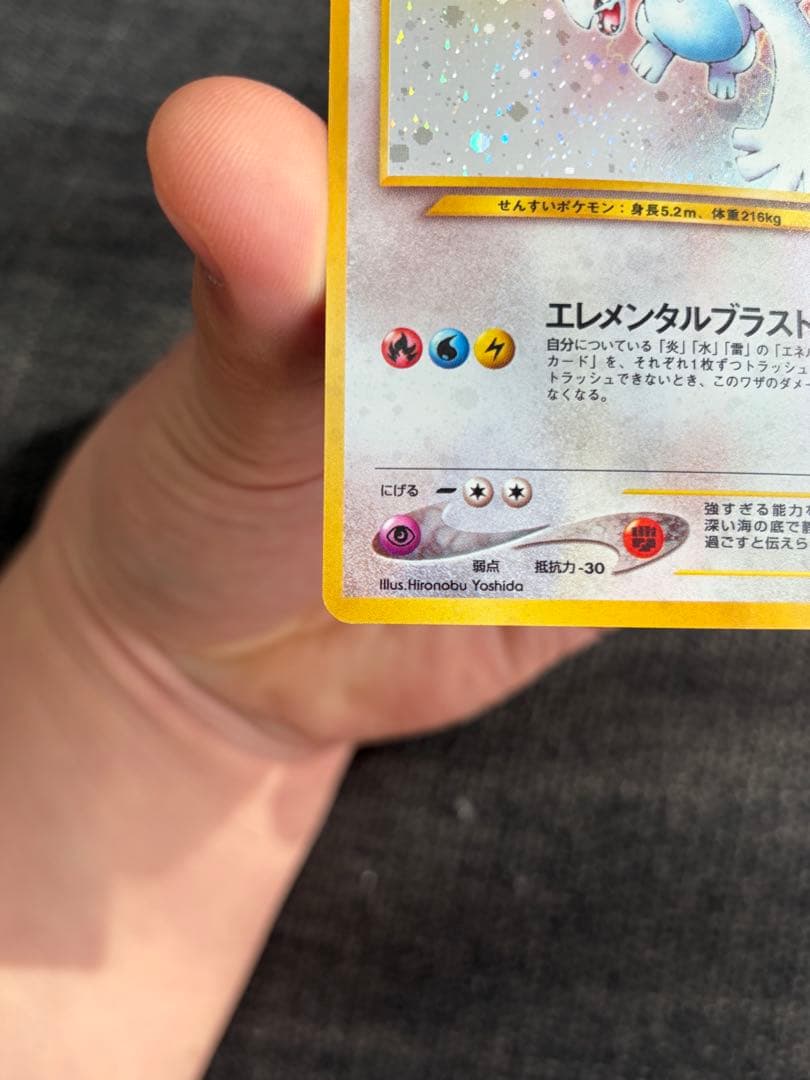 ［状態A］美品ルギア　旧裏　拡張パック第1弾　金、銀新世界へ　高騰中