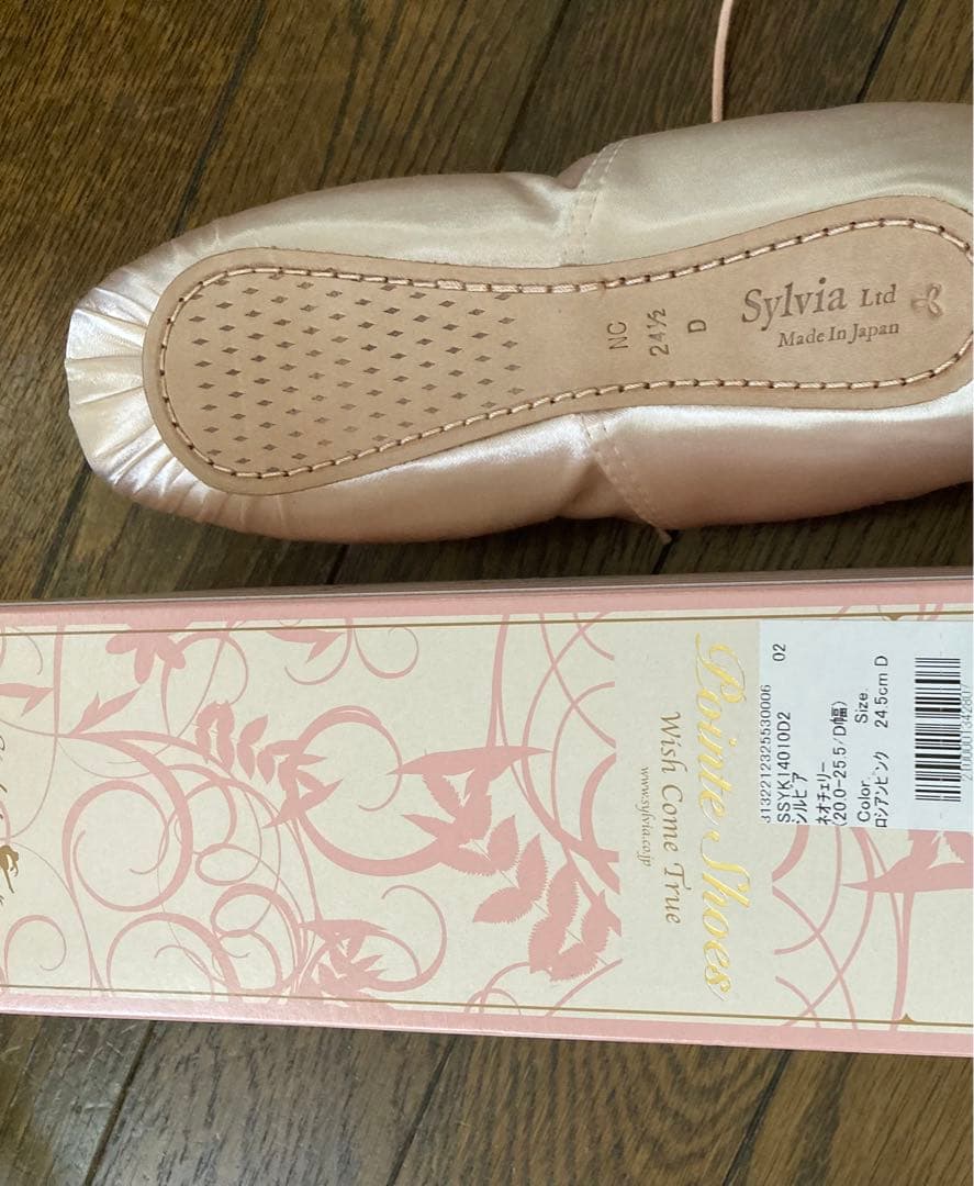 Sylvia バレエ トゥシューズ サイズ24.5Dピンク