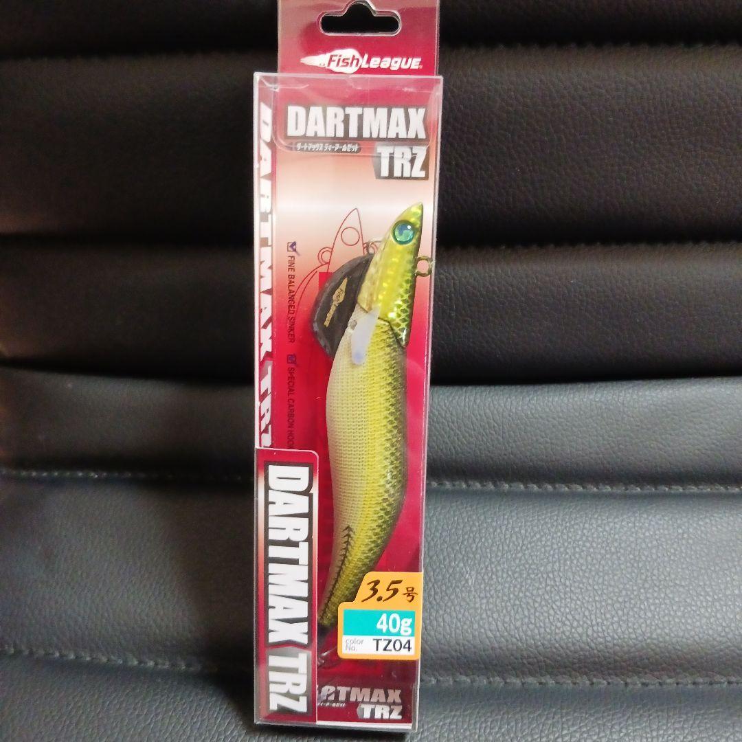 ☆新製品☆DARTMAX TRZ 3.5号 40g2個、30g１個セット