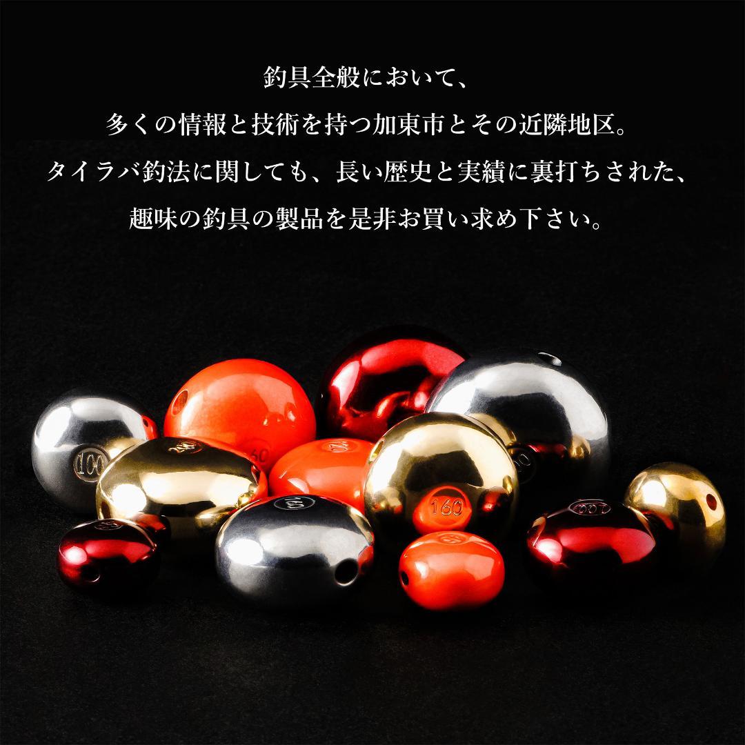 タイラバ　タングステンヘッド 80ｇｘ2個ゴールド 　新品未使用　最終在庫処分
