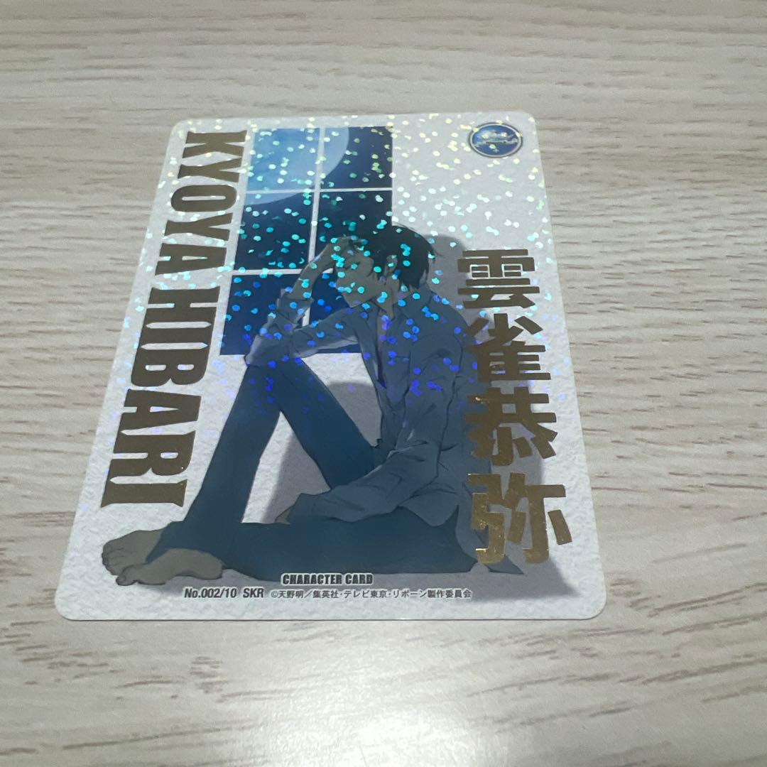家庭教師ヒットマンREBORN！ 雲雀恭弥 死ぬ気レア CCGカード