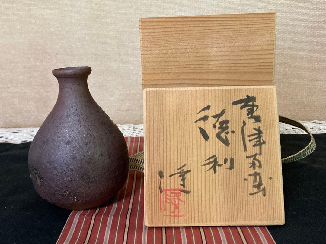唐津南蛮徳利