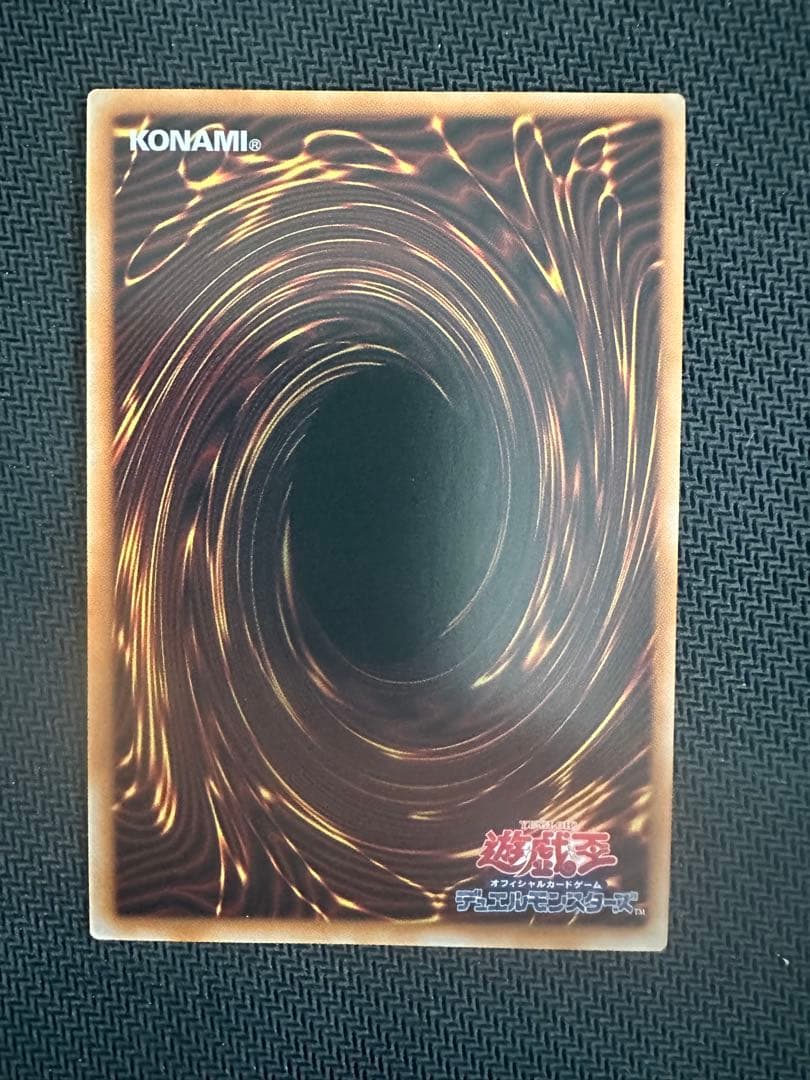 遊戯王　倶利伽羅天童　オーバーフレーム　プリズマ②