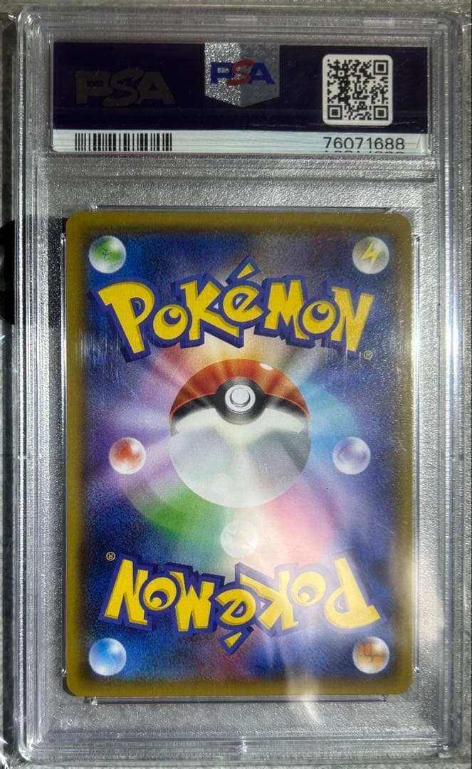 ★極美品★最高評価PSA10 エーテル財団職員 sr