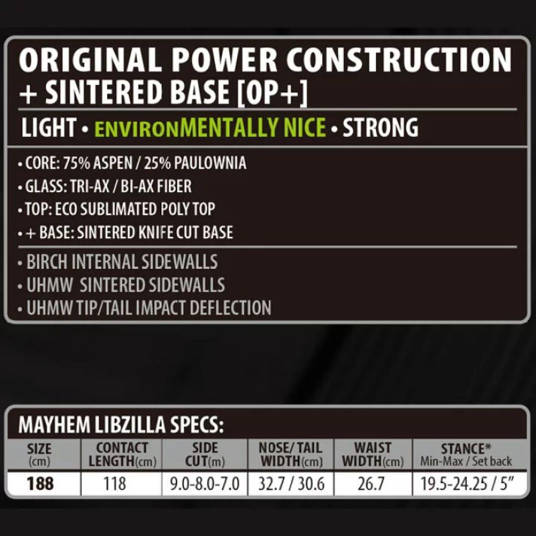 新品未使用　リブテック LIBTECH MAYHEM LIBZILLA リブジラ