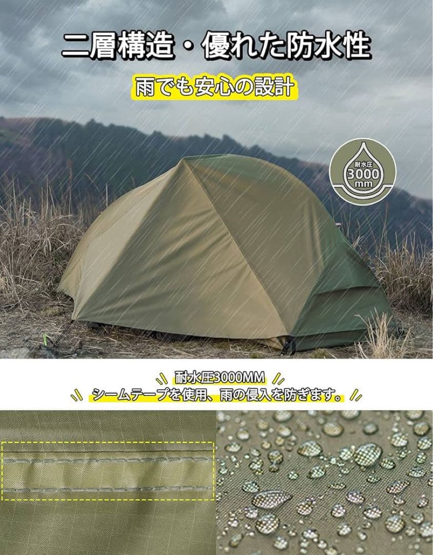 GO Camping ドーム型キャンプテント オリーブグリーン
