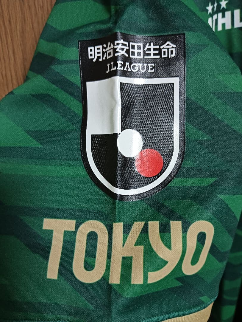 アスレタ 東京ヴェルディ 井出遥也 ユニフォーム 2020ホーム O 紙タグ付き