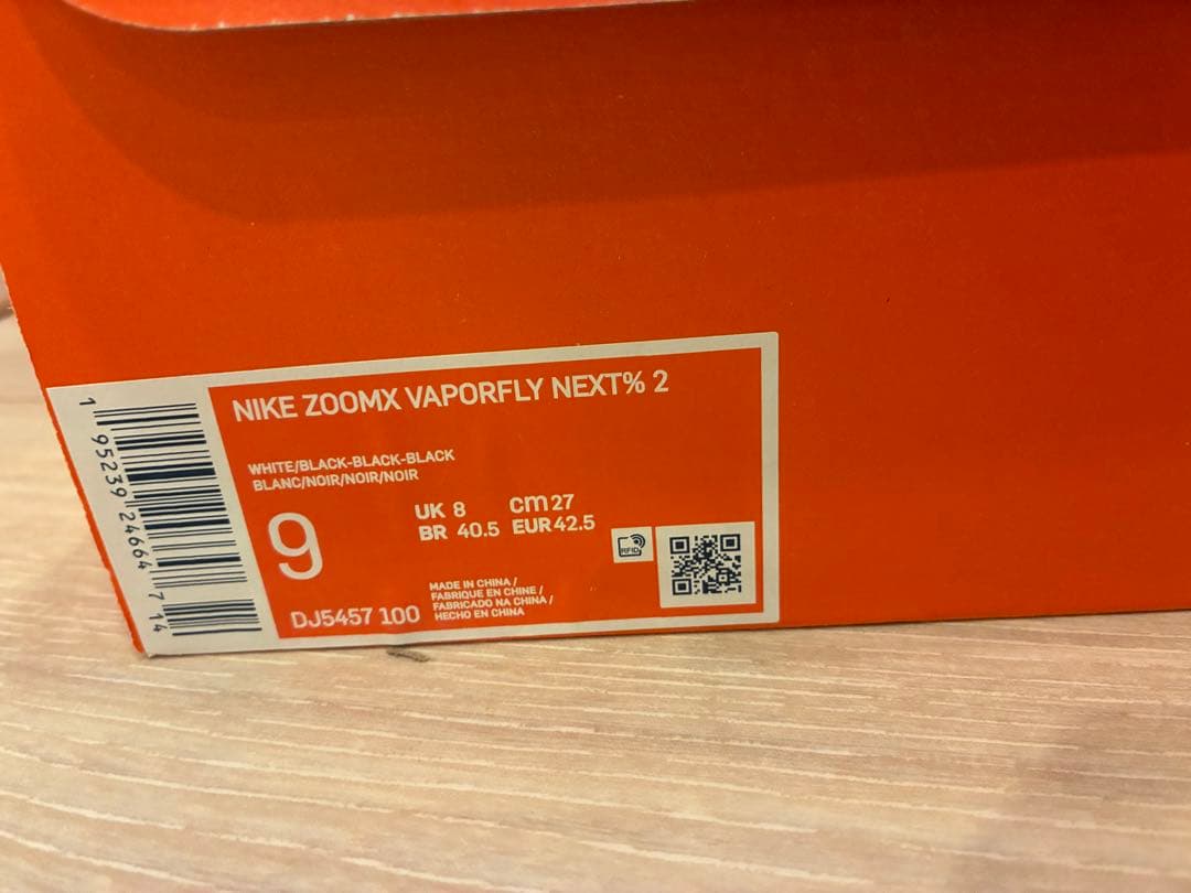Nike ヴェイパーフライ ネクスト%2 27.0cm