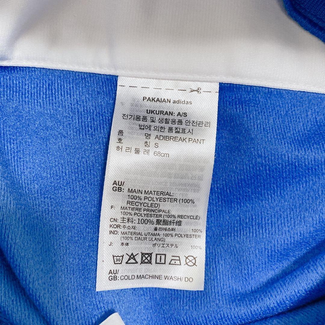 adidas アディブレイク スナップパンツ 青 ブルー