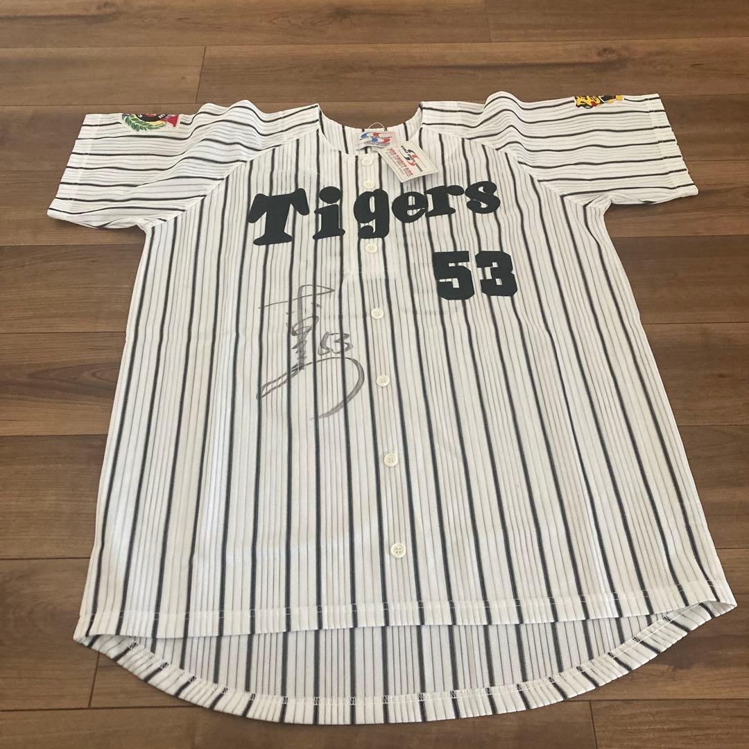 Tigers 赤星憲広　直筆サイン入りユニフォーム