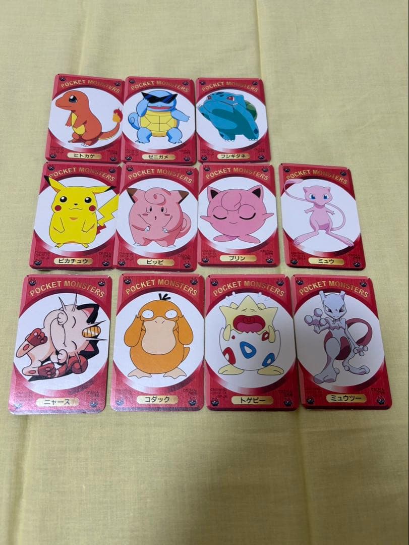 ポケモン ポケットモンスター てれびくん カード 付録