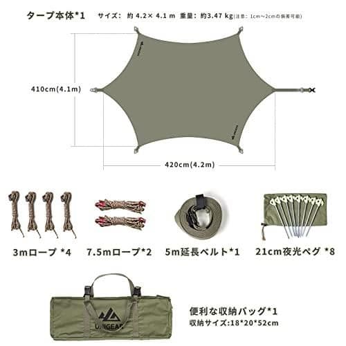 【☆】ユニジア ヘキサタープ＆ポールセット
