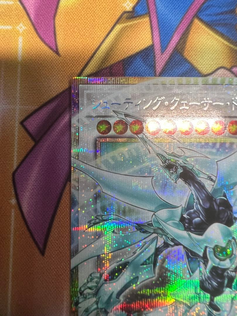 け*ん様 シューティングクェーサードラゴンOFプリシクおまけ付き②