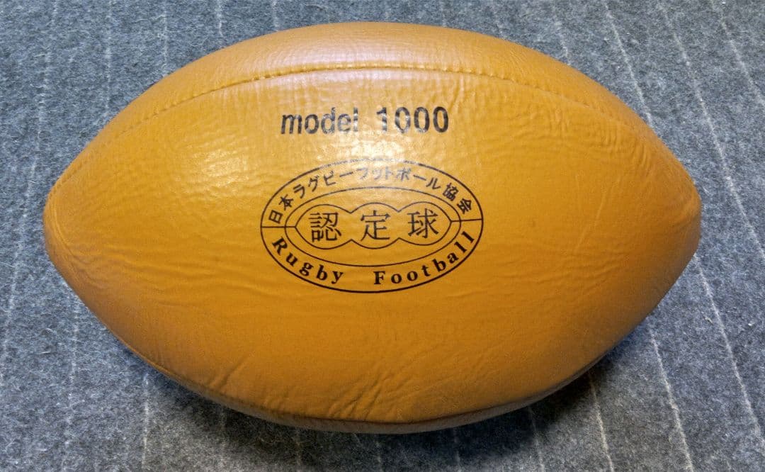 SCEPTRE ラグビーボール model 1000