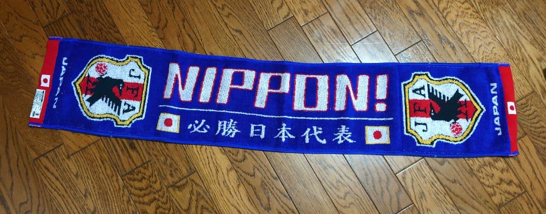 ​【2010W杯】サッカー日本代表 ユニフォーム＆タオルセット（本田・松井）