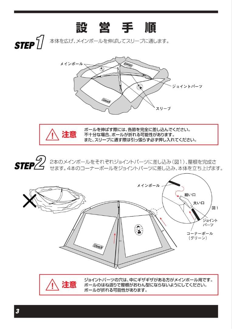 ✨大型3.4×3.2m/おまけ付✨コールマン アネックス スクリーンタープ