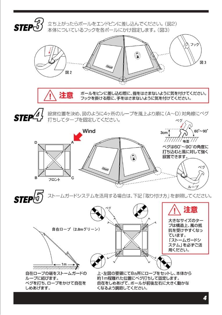 ✨大型3.4×3.2m/おまけ付✨コールマン アネックス スクリーンタープ
