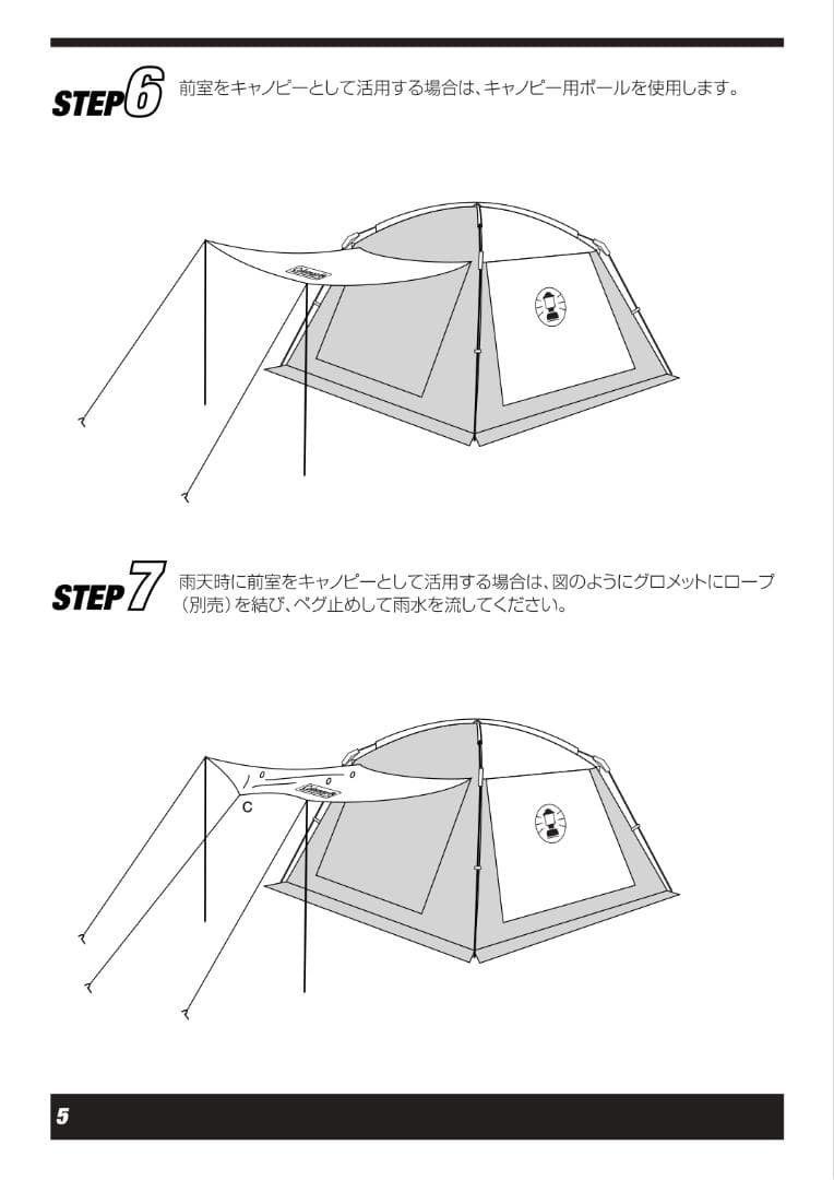✨大型3.4×3.2m/おまけ付✨コールマン アネックス スクリーンタープ