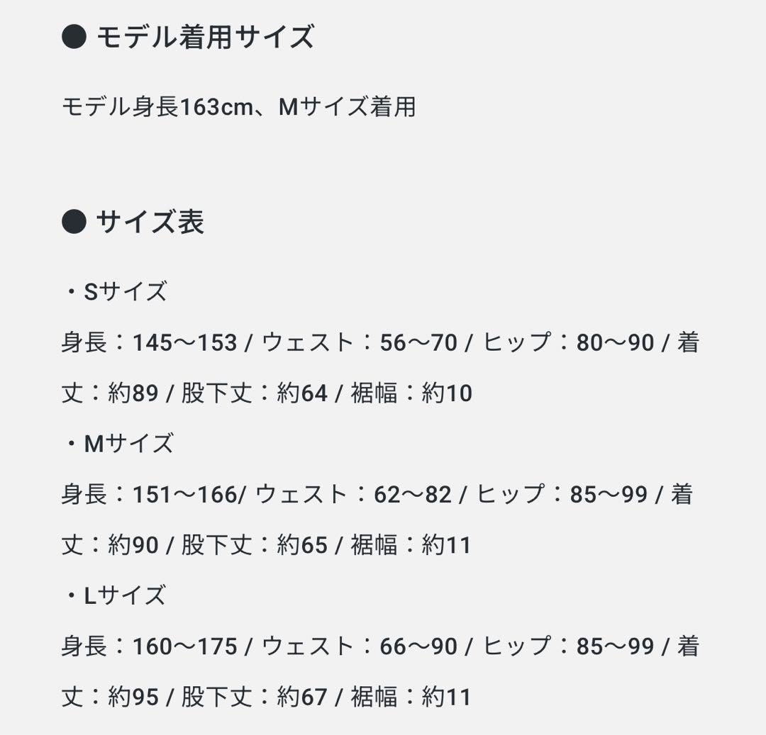 【リンダワークス】リラックスデイパンツ
