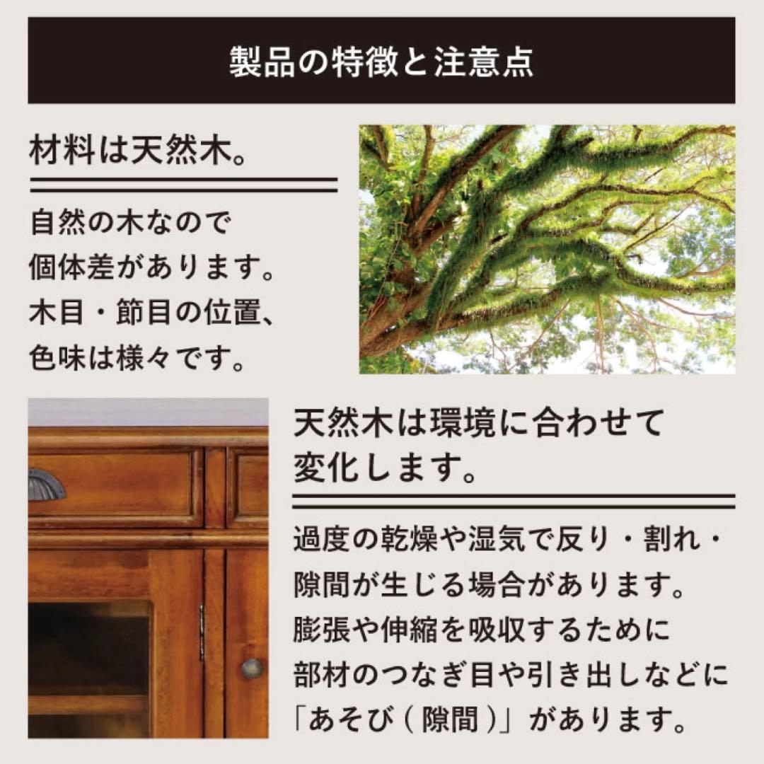 A 新品 アジアン チェスト L カントリー サイドボード 収納 アンティーク
