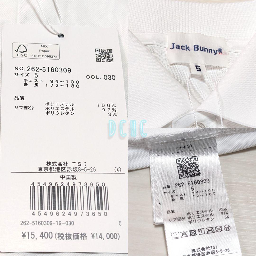 【追記あり】新品 【サイズ５(Ｌ)】【ホワイト】ジャックバニー 半袖 ポロシャツ