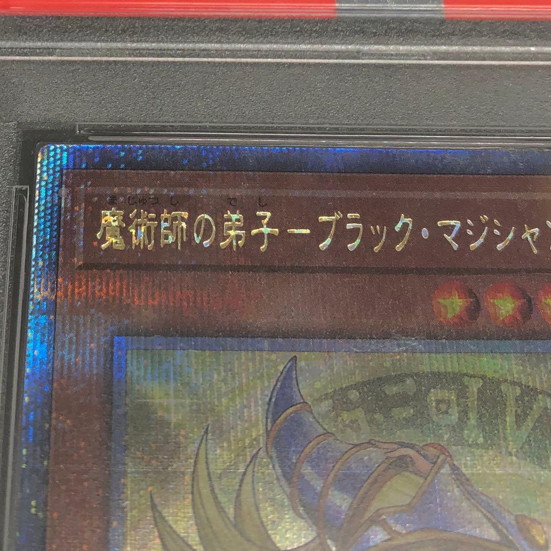 37●魔術師の弟子ブラックマジシャンガール25th PSA10 KM0316-1