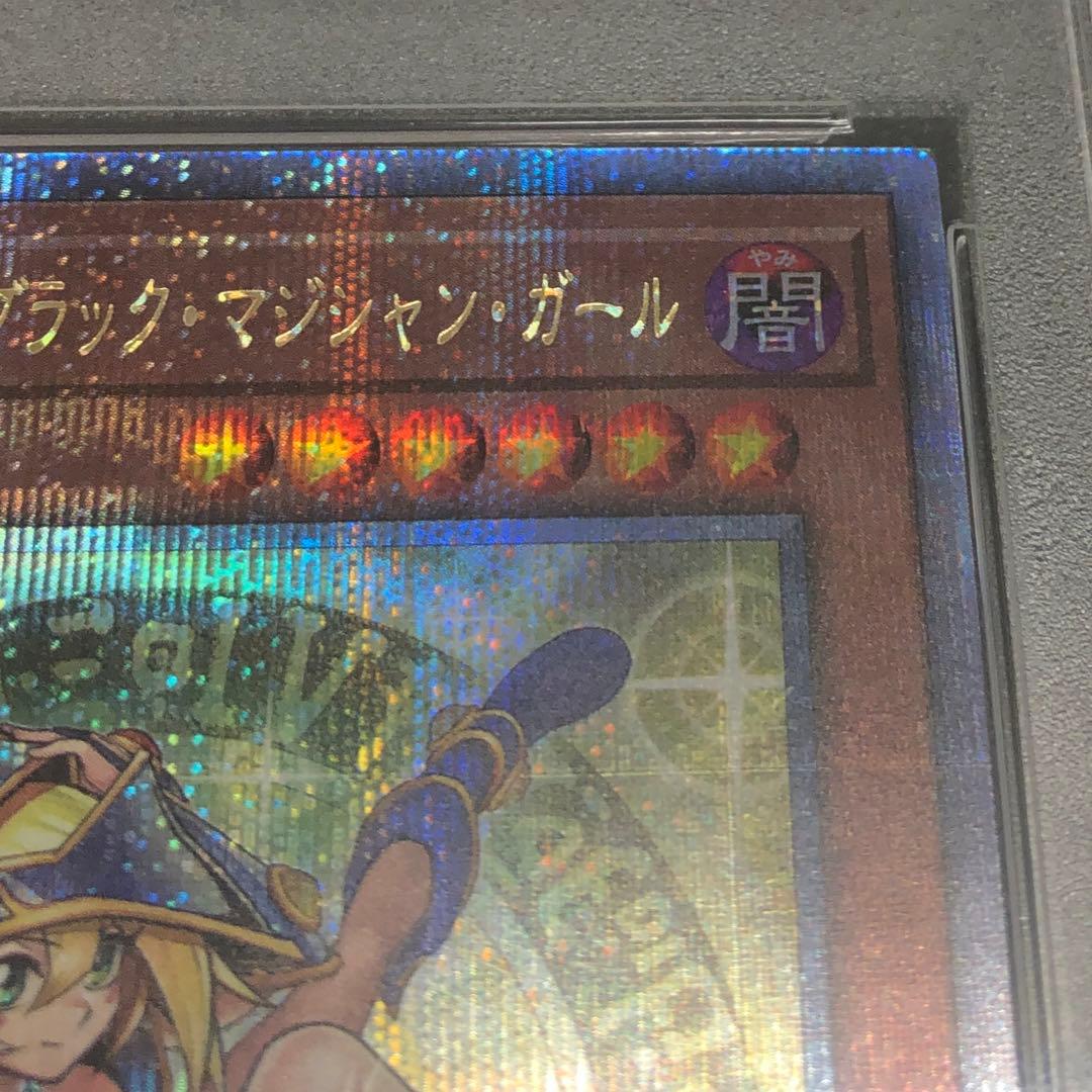 37●魔術師の弟子ブラックマジシャンガール25th PSA10 KM0316-1