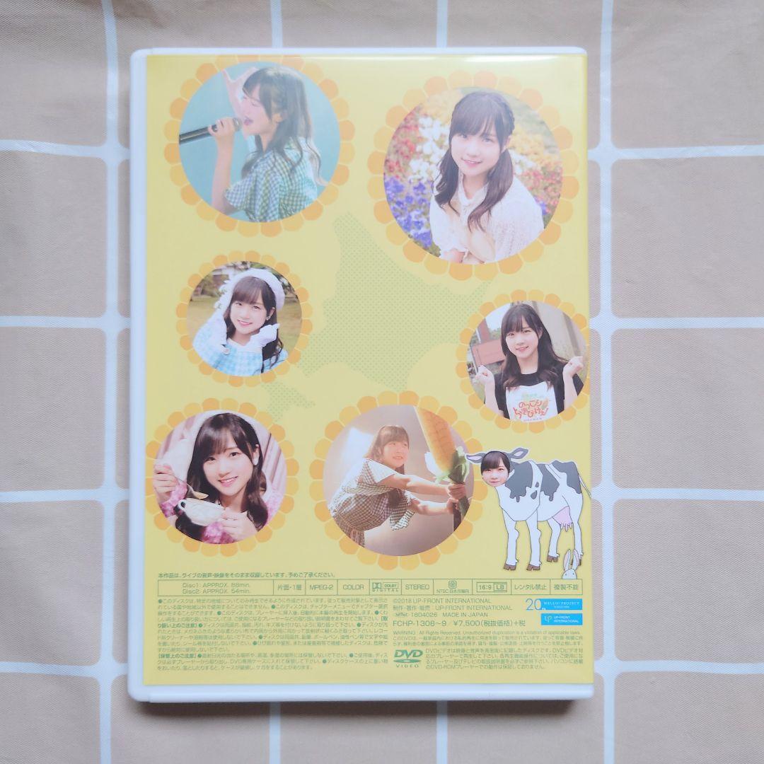 稲場愛香 ファンクラブツアー in 北海道 DVD（2018年）