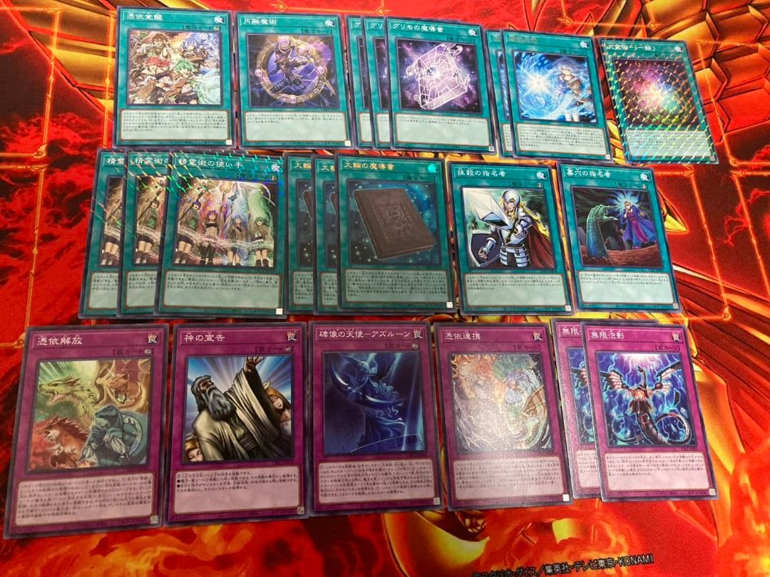 精霊術の使い手　遊戯王　デッキ　遊戯王　大会優勝　霊使い　デッキ