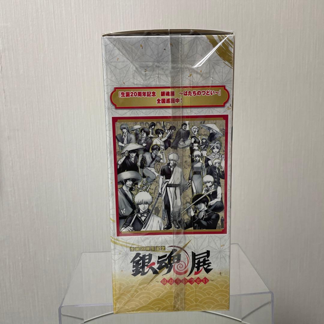(最安値)一番くじ　銀魂展　はたちのつどい　Ｂ賞 坂田銀時 フィギュア