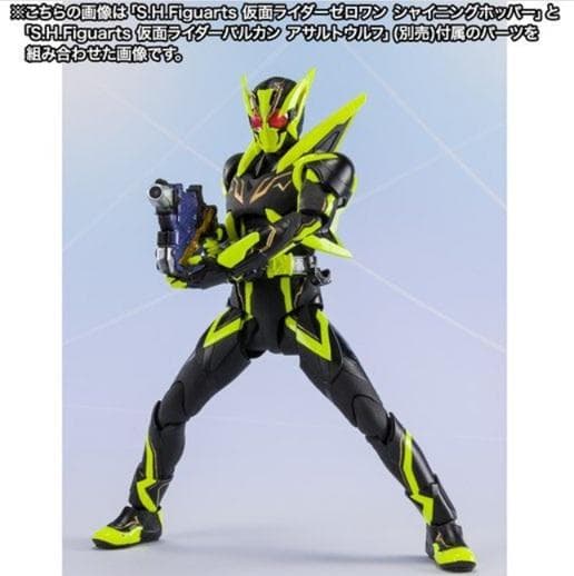 S.H.Figuarts 仮面ライダーゼロワン シャイニングホッパー