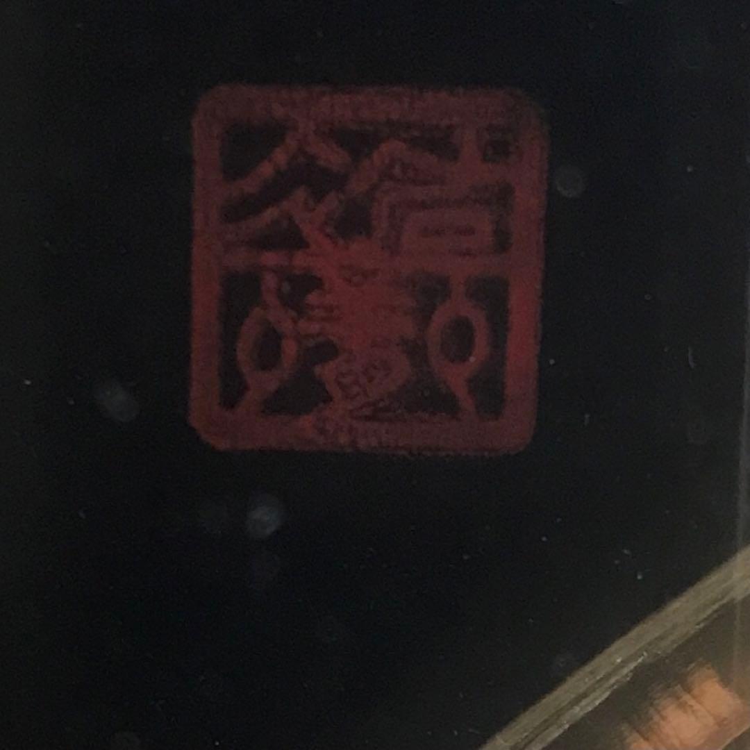 富士　額　純金引