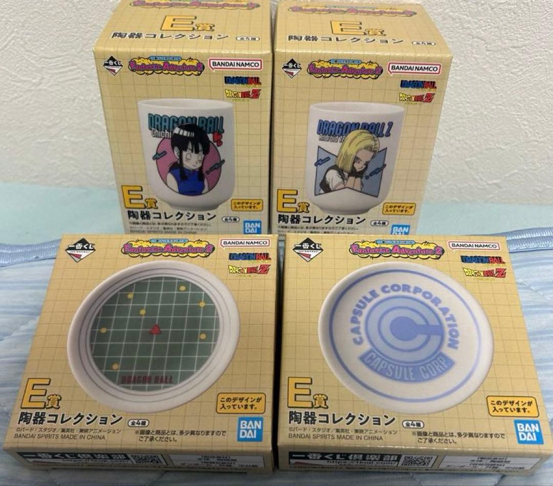 一番くじドラゴンボールFantastic Adventure 2 セミコンプ②