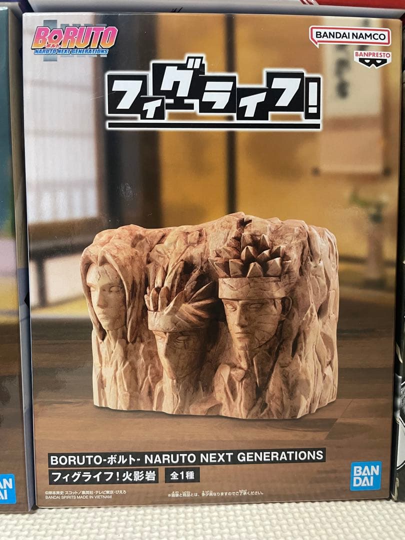 NARUTO VIBRATION STARS フィグライフまとめ８点