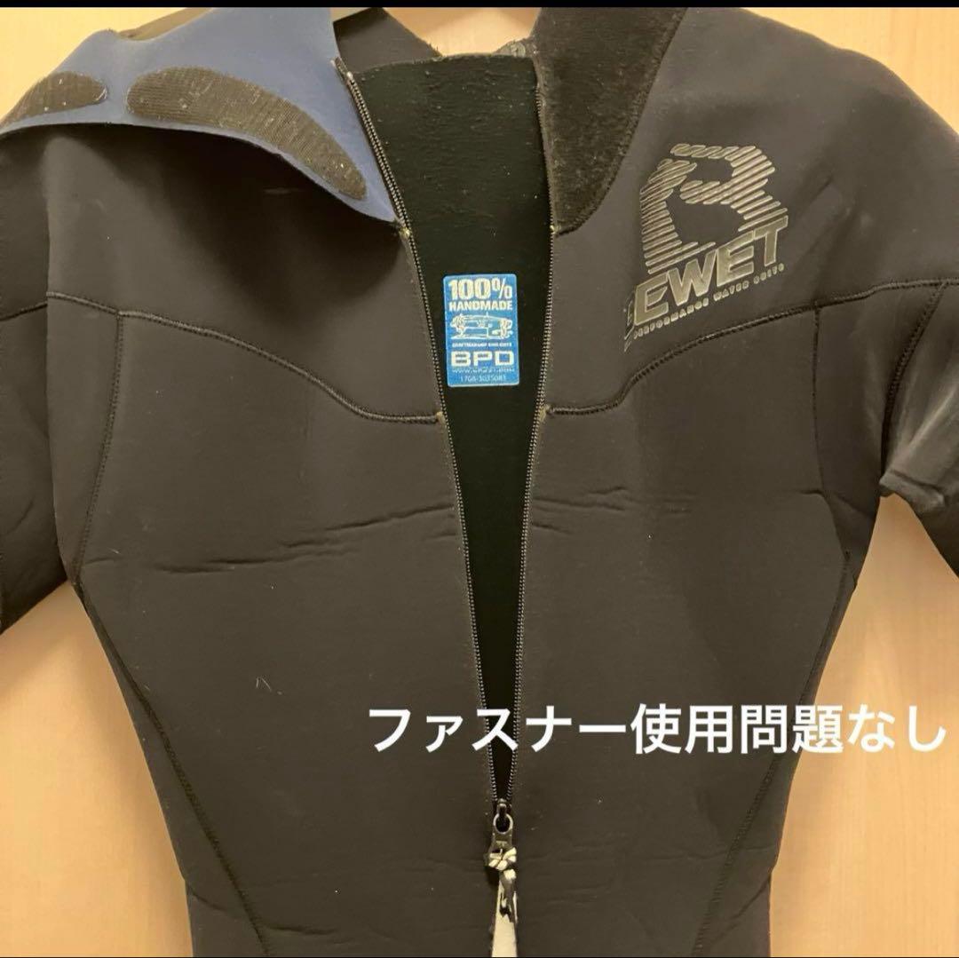 BeWet シーガル ウェットスーツ ビーウェット