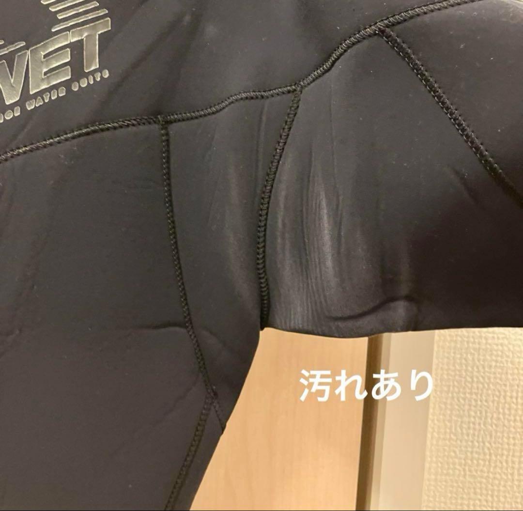 BeWet シーガル ウェットスーツ ビーウェット