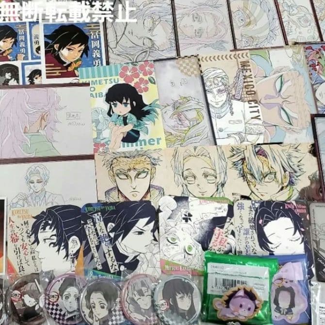 250点 超 鬼滅の刃 まとめ セット お楽しみくじ おすそ分け ブロマイド 等