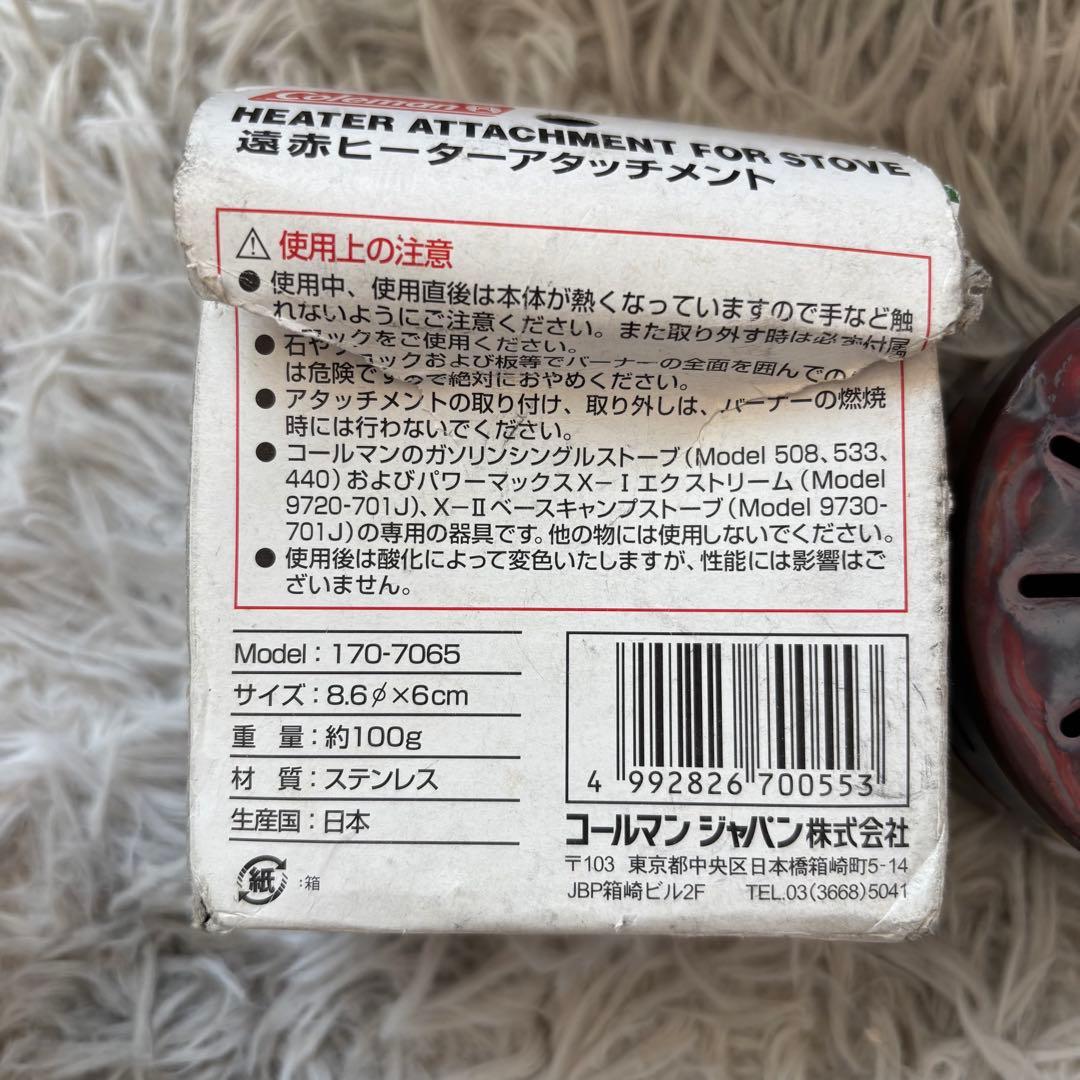 【Coleman】スポーツスターⅡ 508A700J ストーブ バーナー 定番