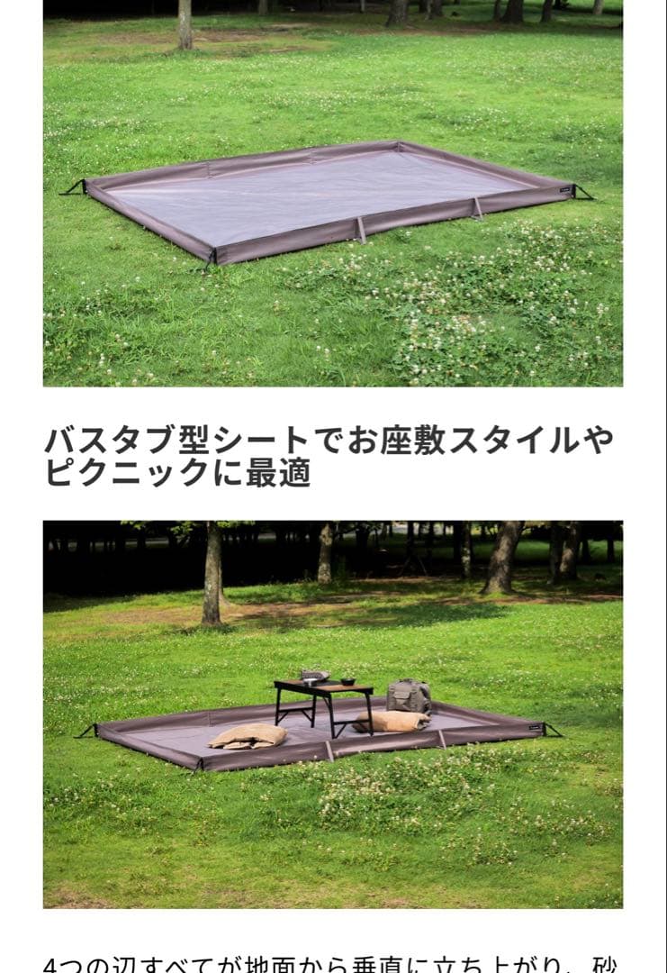 RATEL WORKS グレー リビングフロアシート