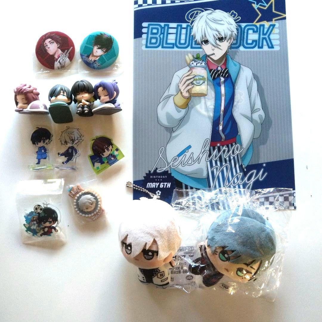 ブルーロック まとめ売り 凪 凛