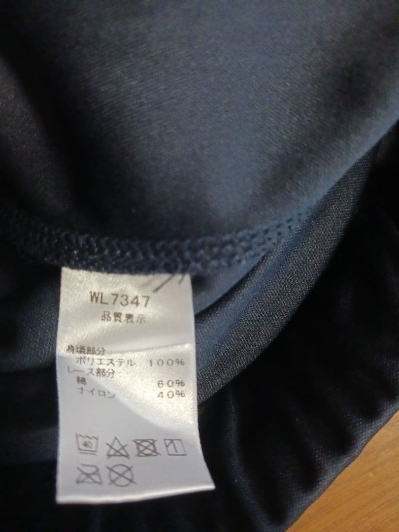 プリンス セットアップ上下 L ネイビー