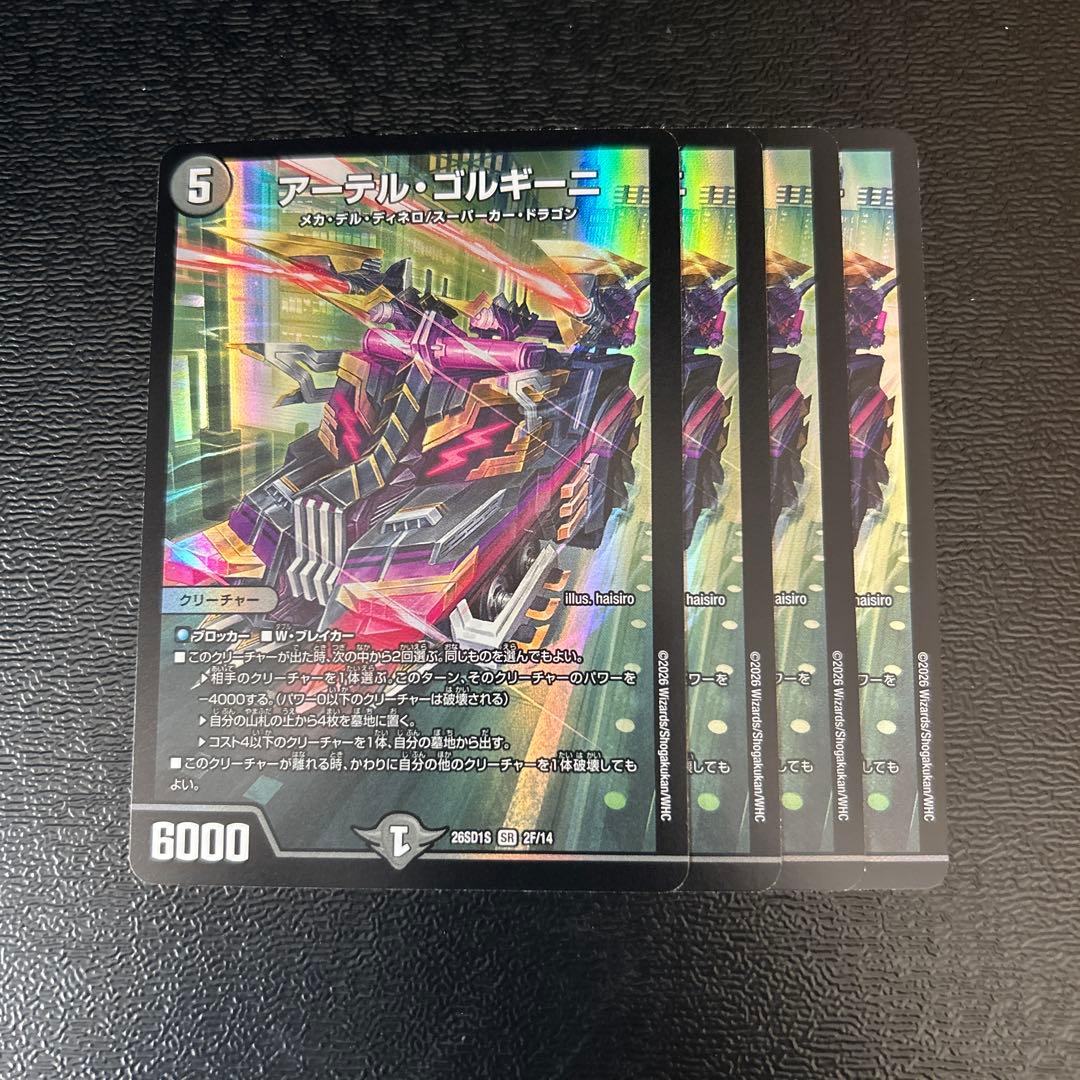 【追跡付き】最新リスト 青黒COMPLEX 水闇COMPLEX デッキ 40枚