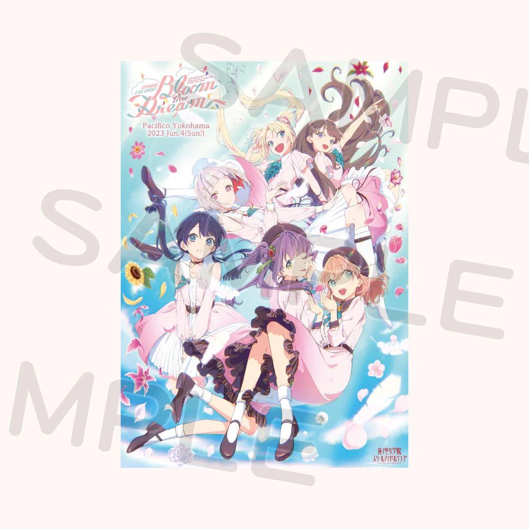 蓮ノ空 B2ポスター 6点 まとめ売り