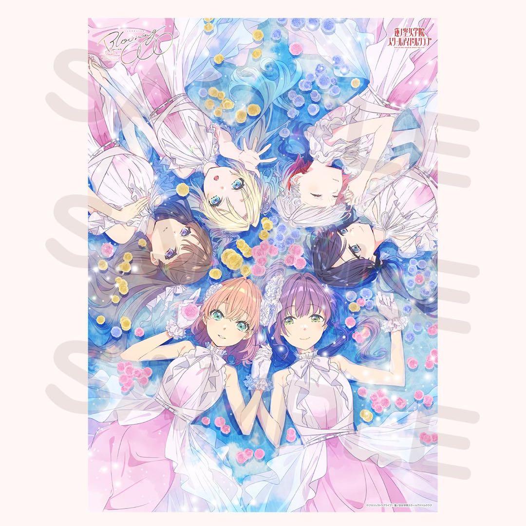 蓮ノ空 B2ポスター 6点 まとめ売り