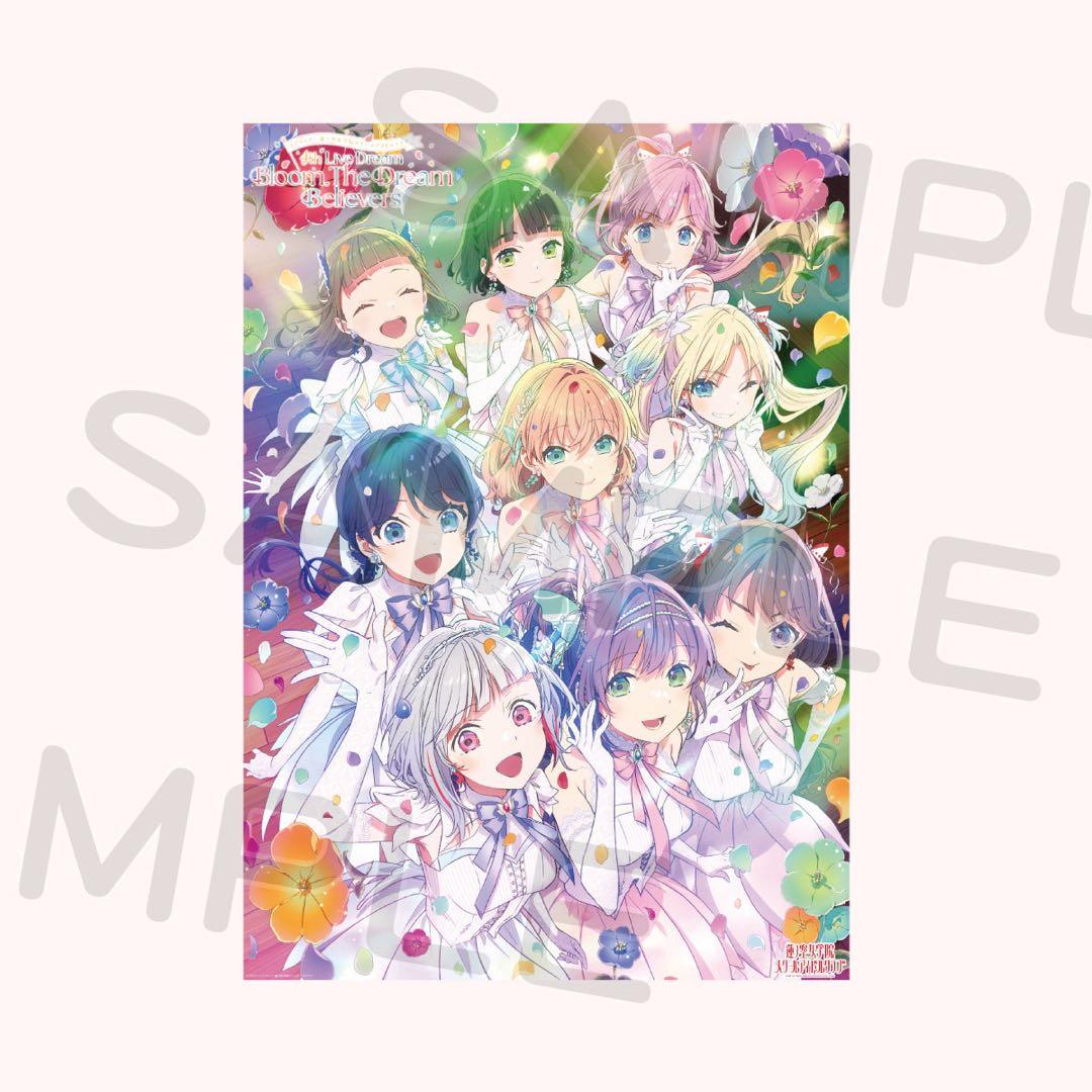 蓮ノ空 B2ポスター 6点 まとめ売り