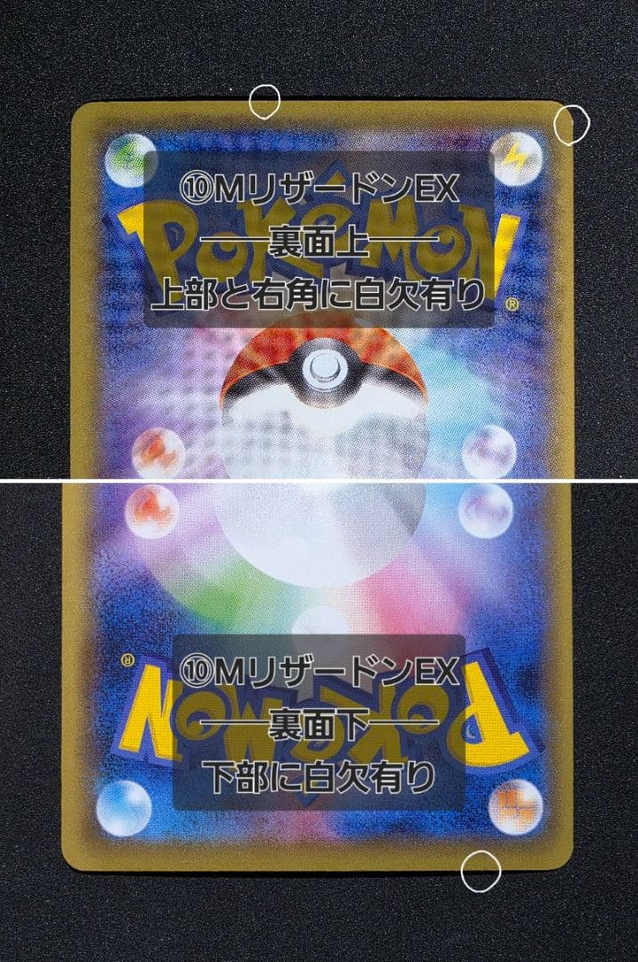 トレアカップ